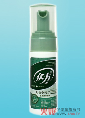 攜手“眾方”兒童消毒液，共創(chuàng)健康藍(lán)海——面向全國(guó)空白區(qū)域誠(chéng)邀合作伙伴